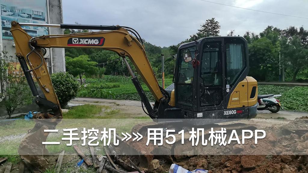 51机械